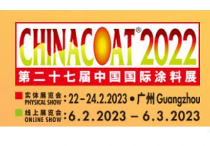 CHINACOAT-Una exposición global de revestimientos