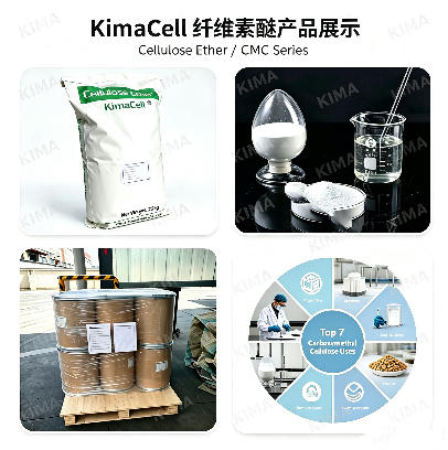 Serie de CMC de Kima Chemical